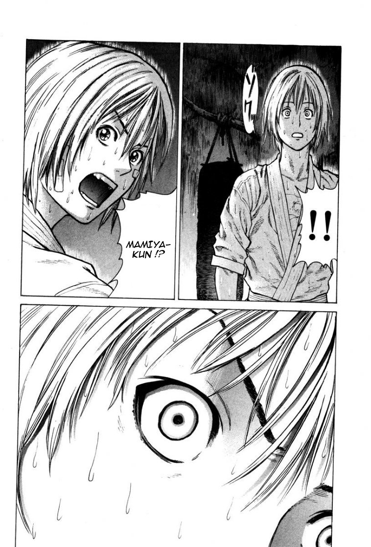 img Karate Shoukoushi Kohinata Minoru 17